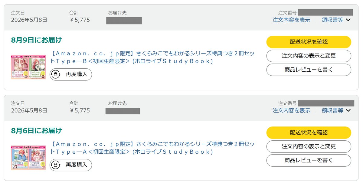 黒夜狐 tweet media