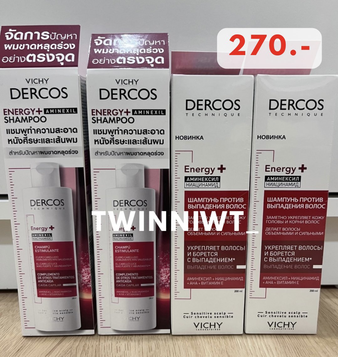 twinniwt_'s tweet photo. ✨พร้อมส่ง✨
WTS ยาสระผม vichy ขวดละ 270.- 
ส่งฟรีทุกออเดอร์ 

สนใจ dm ได้เลยค่า🙇‍♀️🙏🏻💕
(ถ้านัดรับ btsอโศก mrtสุขุมวิท มีส่วนลดให้ค่า)
#VichyDercosxTleFirstone
#VichyTH https://t.co/vgD2IzHeWo