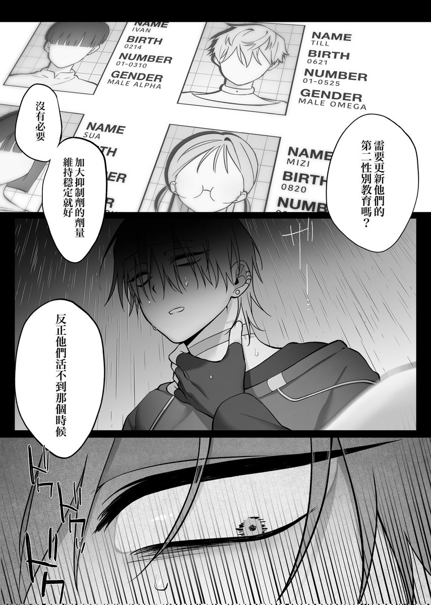 aaabbc543210's tweet photo. #ivantill
布榖町新刊印量調查！
《Love In A Mist》
◆R-18／24p／A5／150ntd
⚠︎内容：蒂爾跟幻覺伊凡做愛
※ABO
※蒂爾是cuntboy
希望於場販購入的人請幫忙填寫表單～
https://t.co/bFcHbA726N https://t.co/HKNfos6uc9