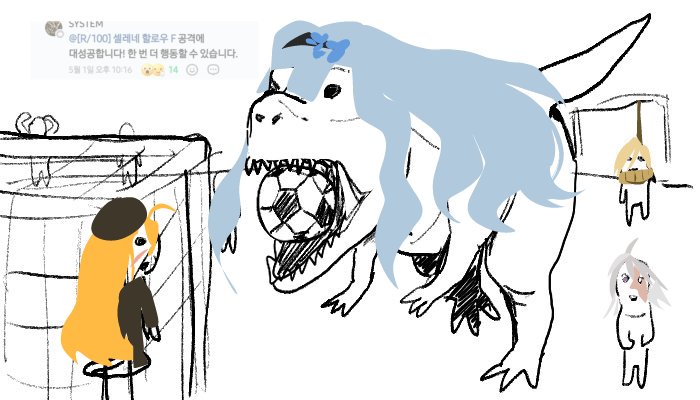 제자가 티라노사우르스급의 파괴력을 가진 건에 대하여