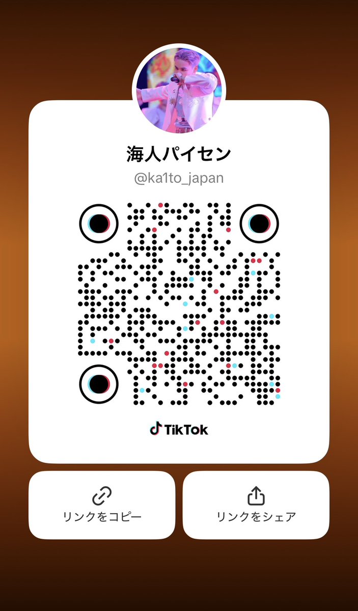 カイトさん　よろしくお願い申し上げます。