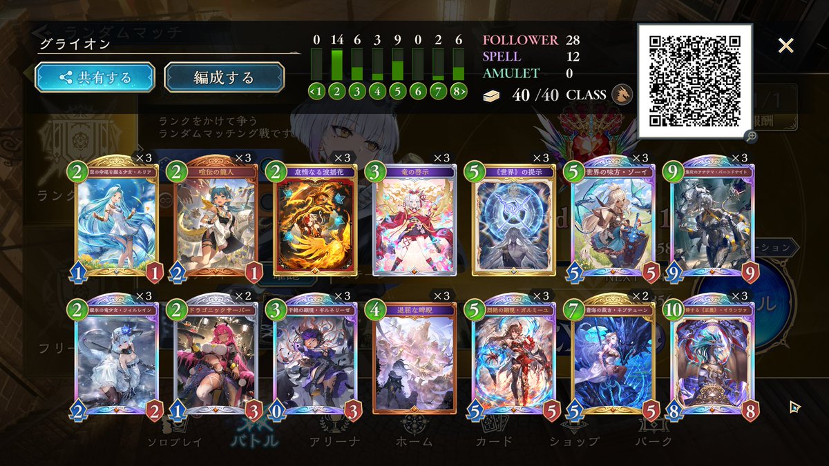 ___Tanishi___'s tweet photo. ドラゴンBEYOND～！
デッキは友田さんのやつです
ナイトメアに抗えてえらい https://t.co/etwvM7b6Uz