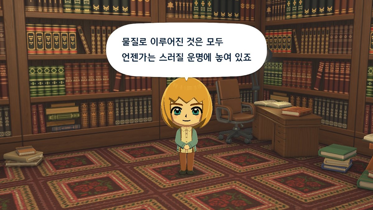 0_jie_'s tweet photo. 애기로 설정해놨는데 이런 말을... 진짜 아르민같다 https://t.co/bmxqumR6Wh