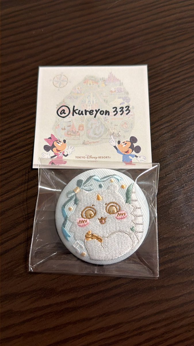 kureyon333's tweet photo. @hrk_saku_mint3 ID付き写真を添付しておきます🙇‍♀️
よろしくお願いいたします。 https://t.co/KR5lA78FcC
