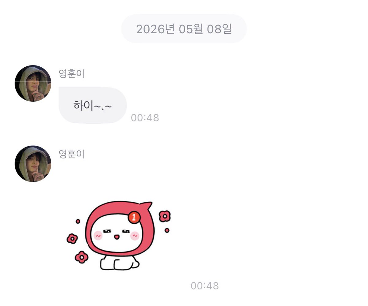 영훈 프롬 tweet media