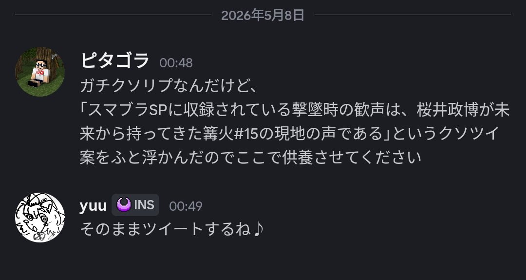 といはる💀*♪ tweet media