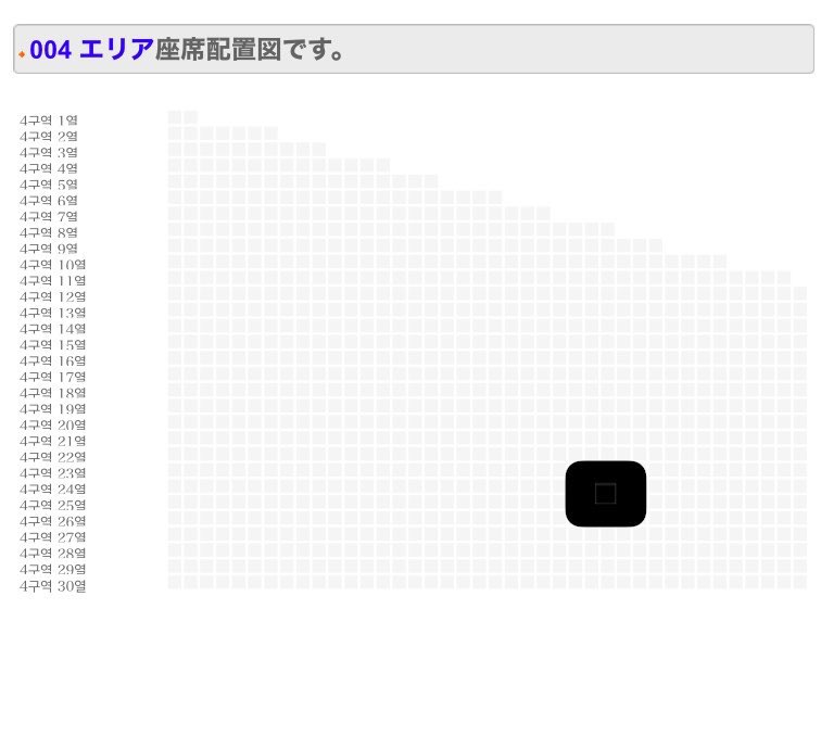 みみこ tweet media