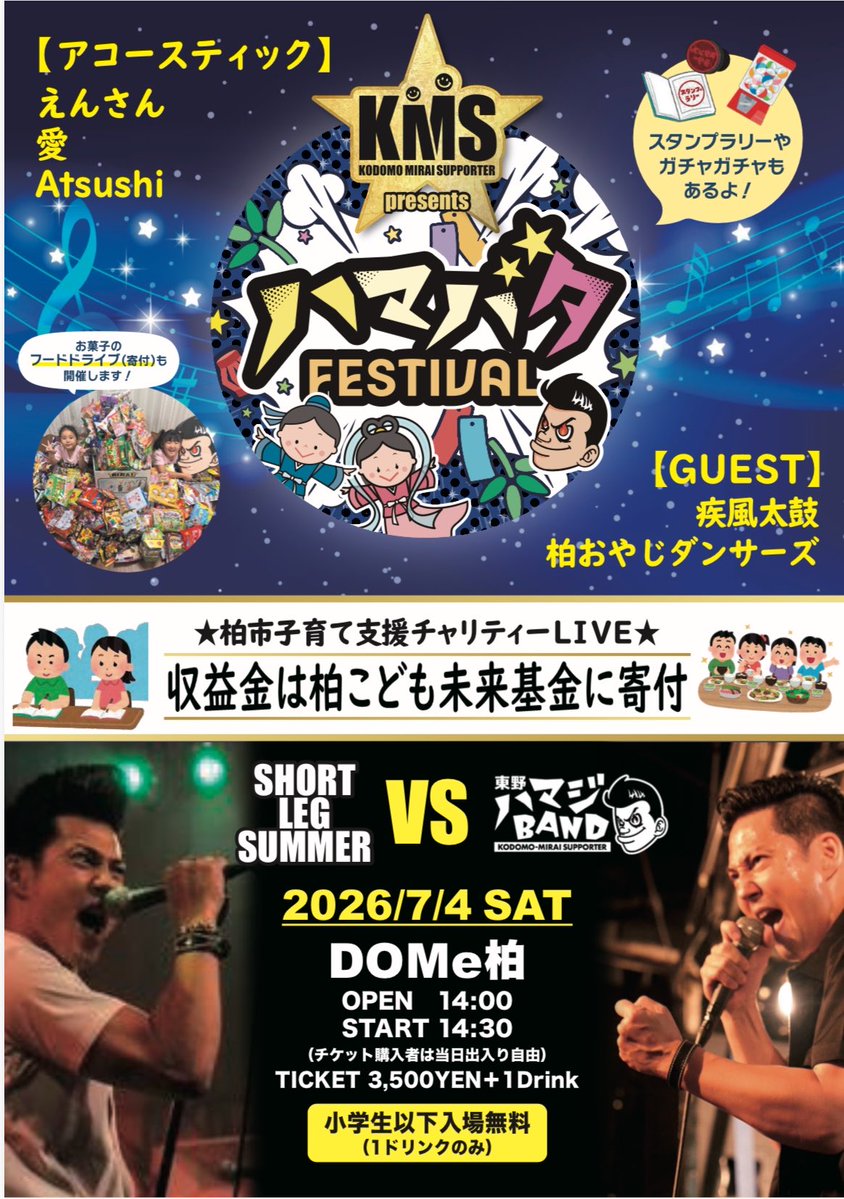 今西真也 tweet media
