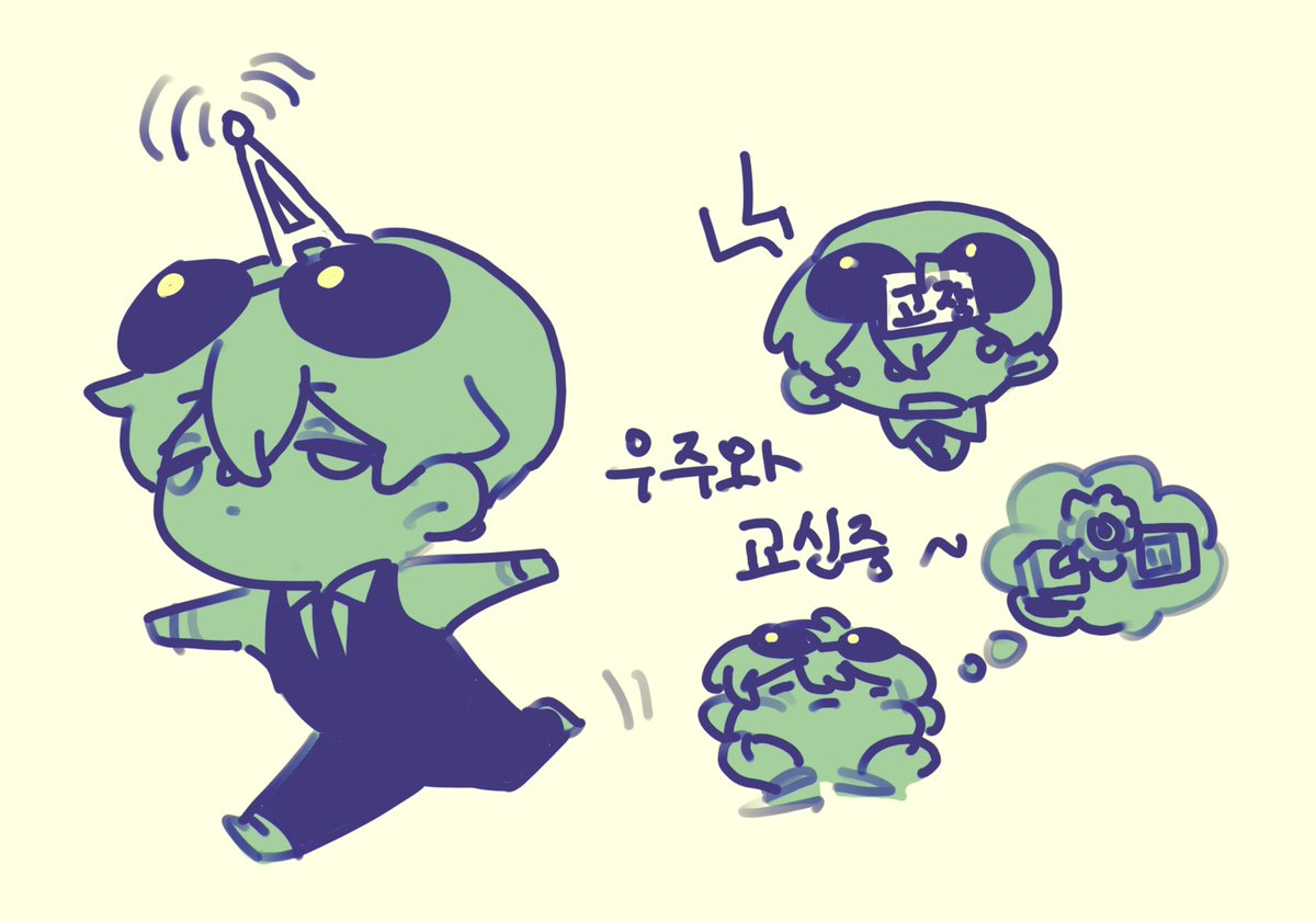 팔초 tweet media