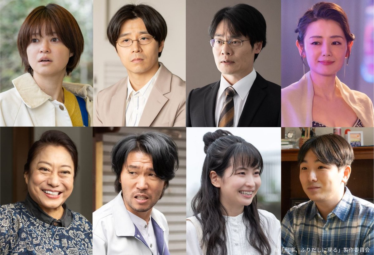『刑事、ふりだしに戻る』毎週金曜夜9時放送🚓 tweet media