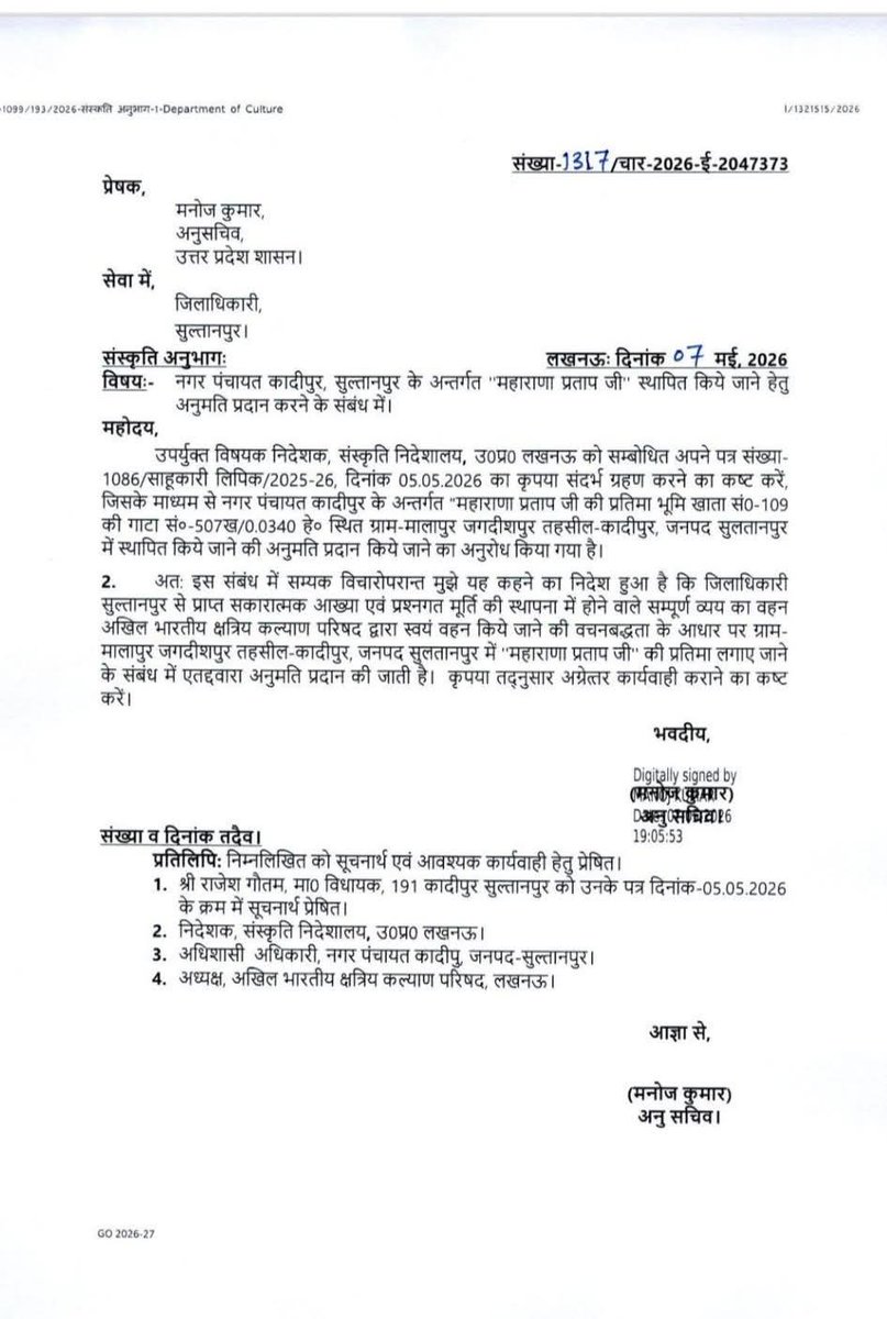 VEERU SINGH 𝕏 tweet media