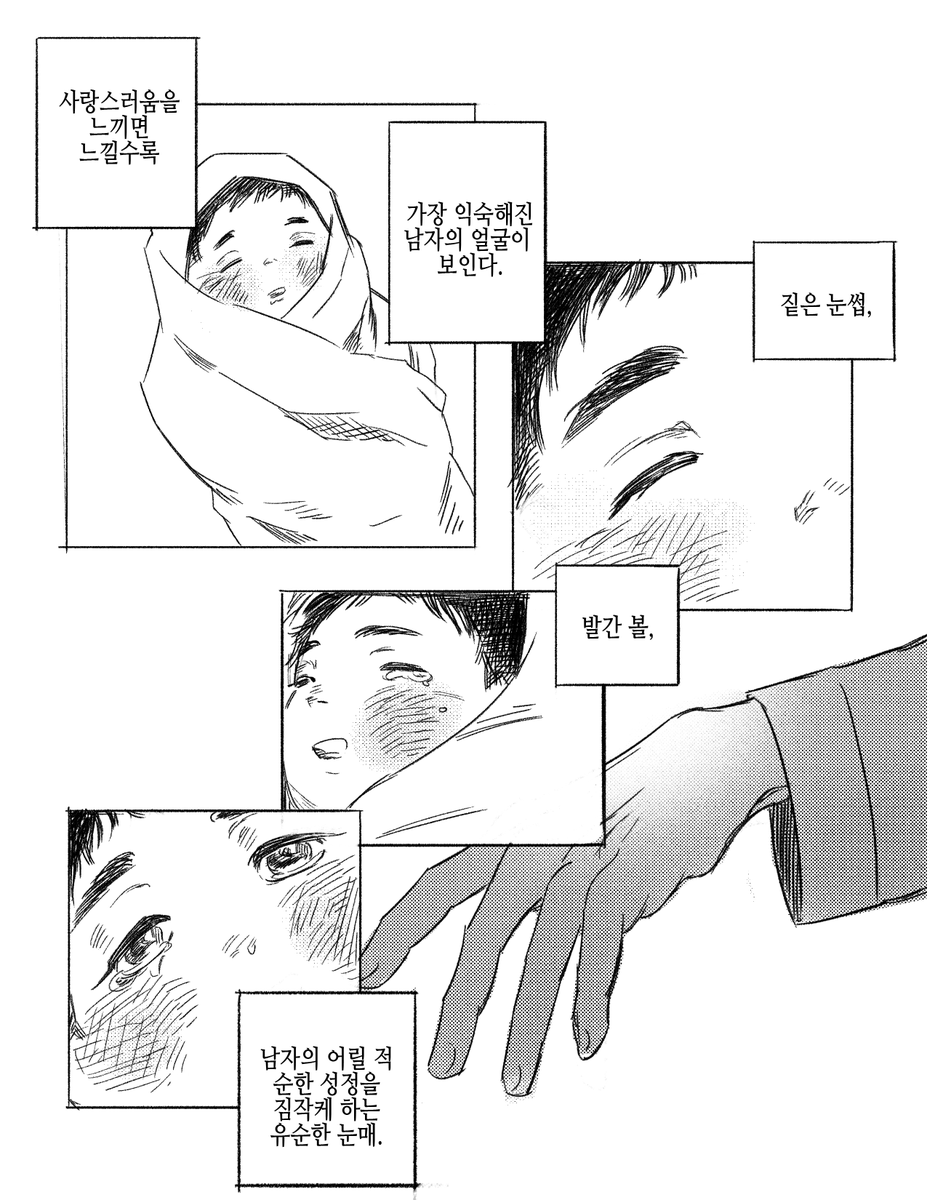 chtlstjd707's tweet photo. #天幕のジャードゥーガル
#TheCanopyOfJardugul
천막의 자두가르
오고퇴레 https://t.co/kgsOjQVGo7