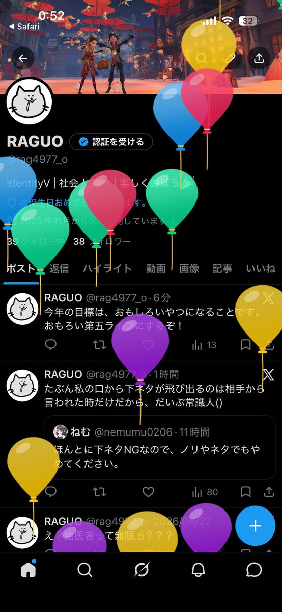RAGUO tweet media