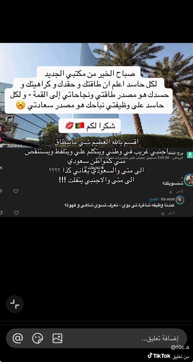 . tweet media