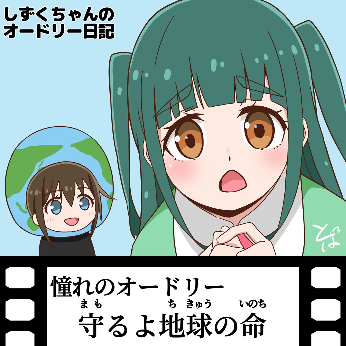 おすしページ A Sushi World Trip [Read Aloud] Picture Book - YouTube