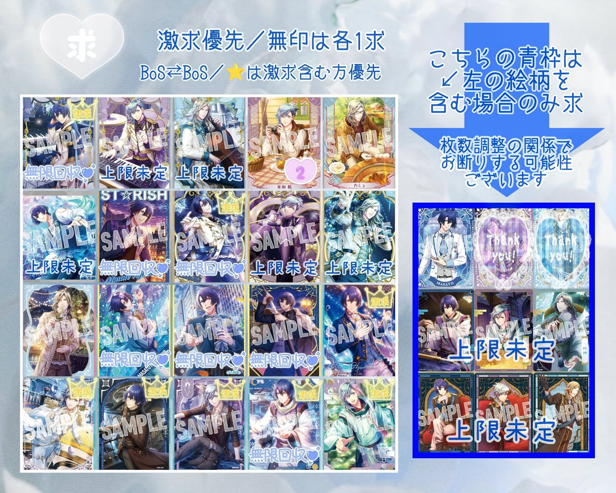 そら@取引用 tweet media