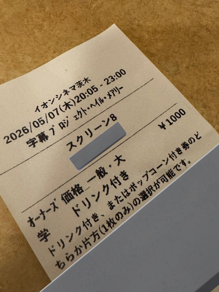 かんぱねるら tweet media