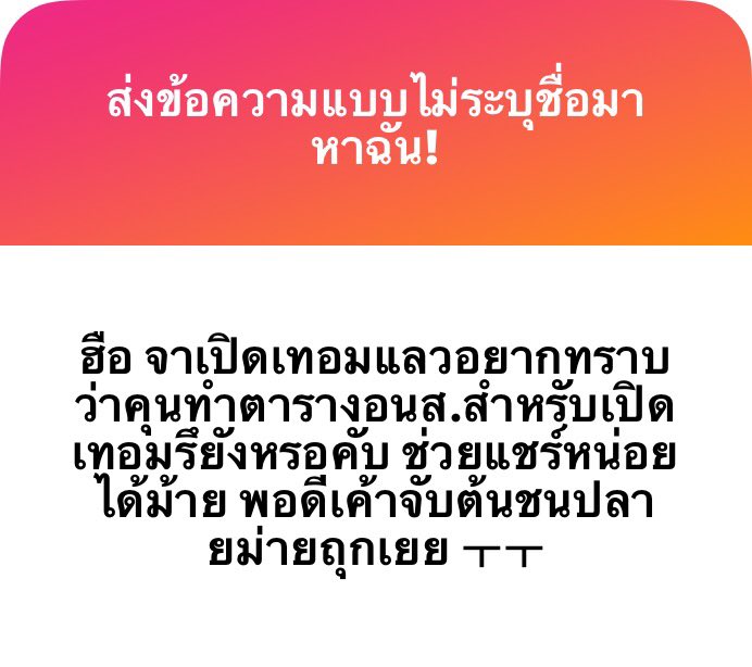 𝚂𝙵𝜗𝜚 tweet media