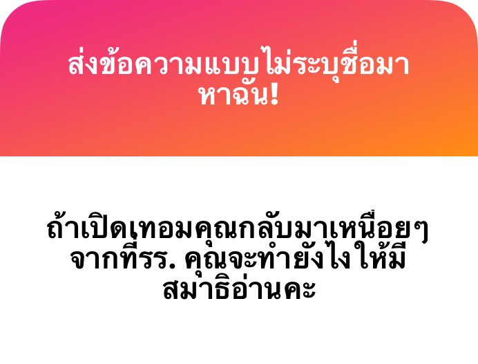 𝚂𝙵𝜗𝜚 tweet media