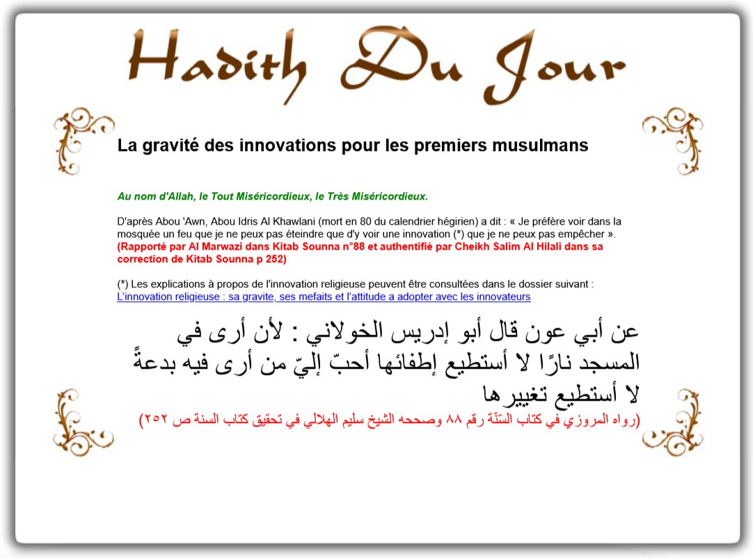 HadithDuJour tweet media
