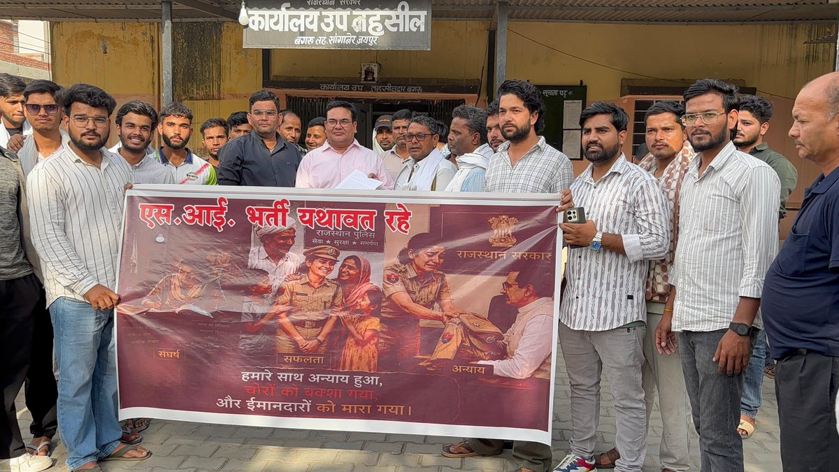 PMourya52179's tweet photo. 2021 SI भर्ती के ईमानदार अभ्यर्थियों ने वर्षों तक मेहनत की है।
उनकी लगन, संघर्ष और सपनों का सम्मान होना चाहिए।
निर्दोष युवाओं को न्याय मिले।
#ईमानदार_SIP_मांगे_न्याय https://t.co/Oxly6zQm6a