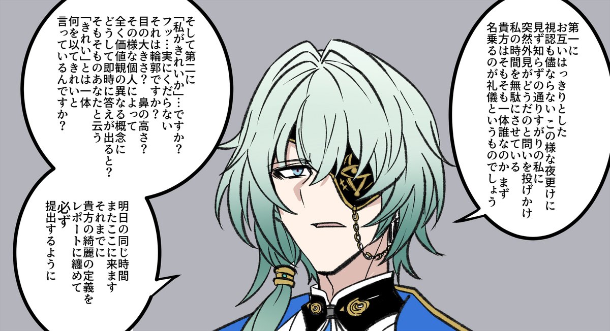 鍋色きん tweet media