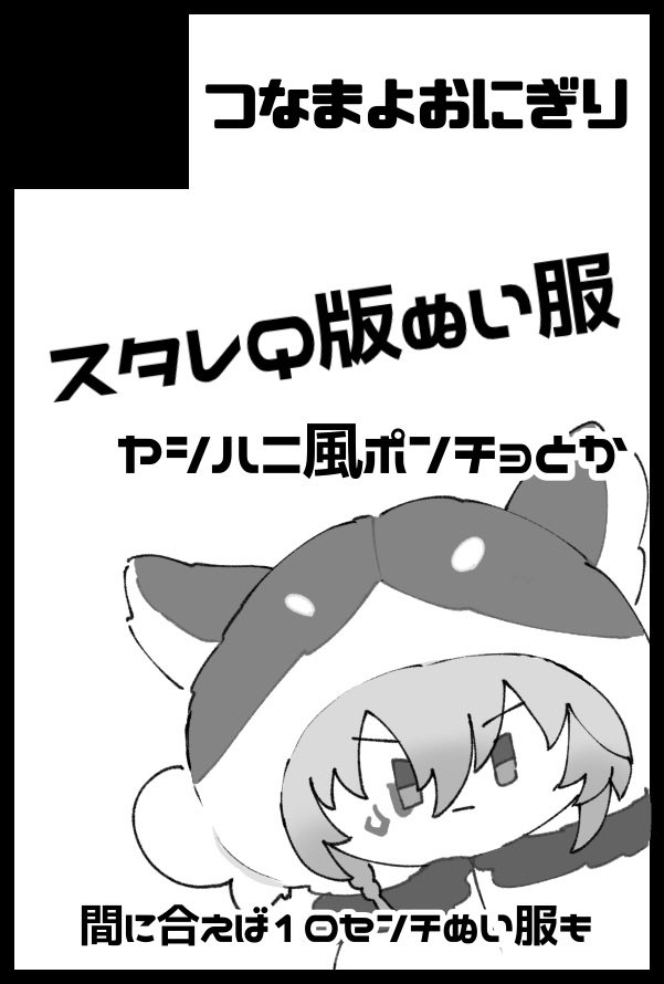 加賀谷 tweet media
