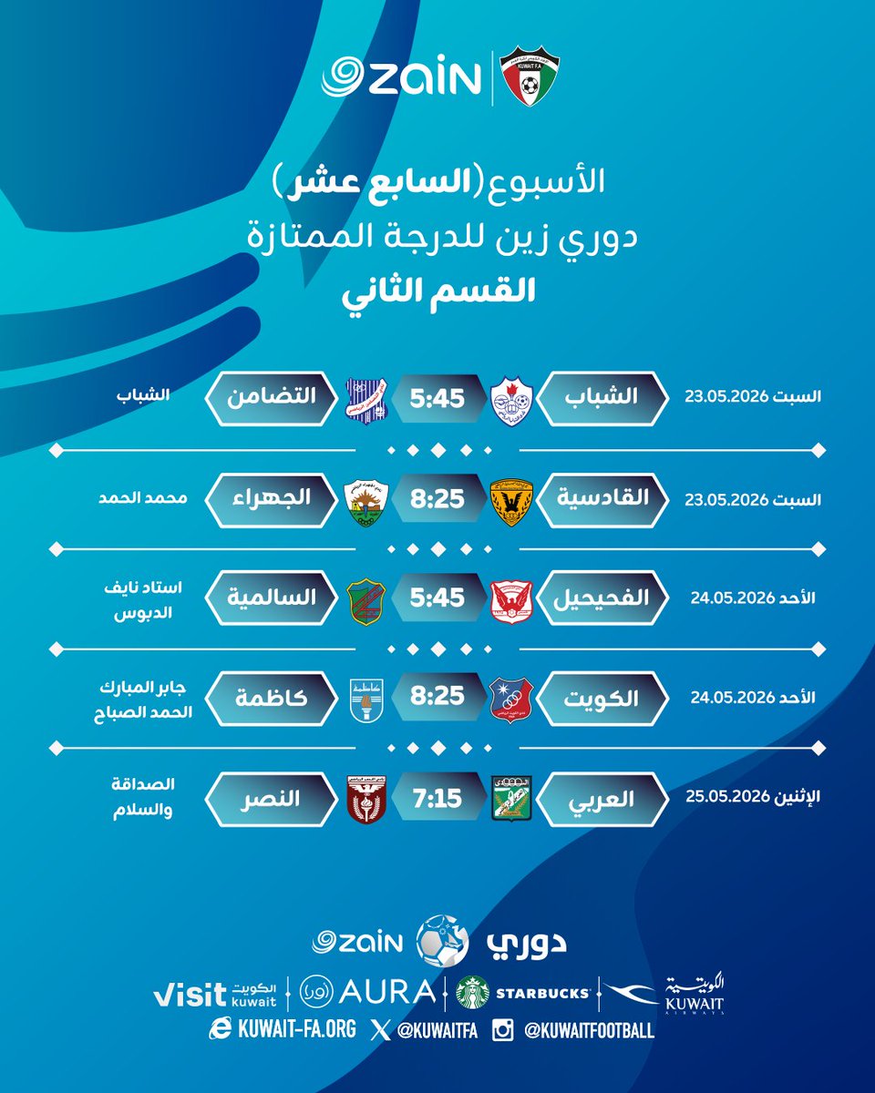 دوري زين tweet media