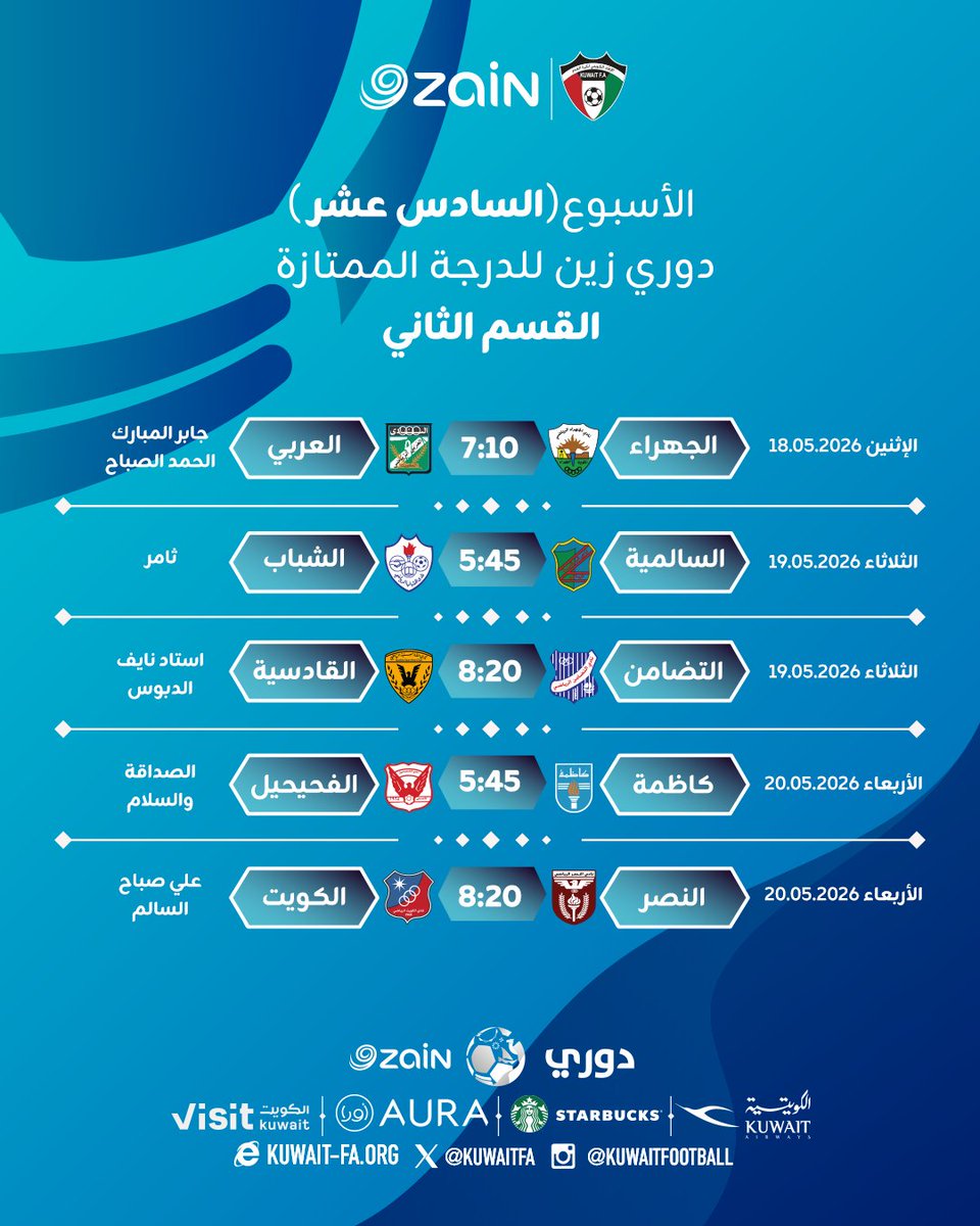 دوري زين tweet media