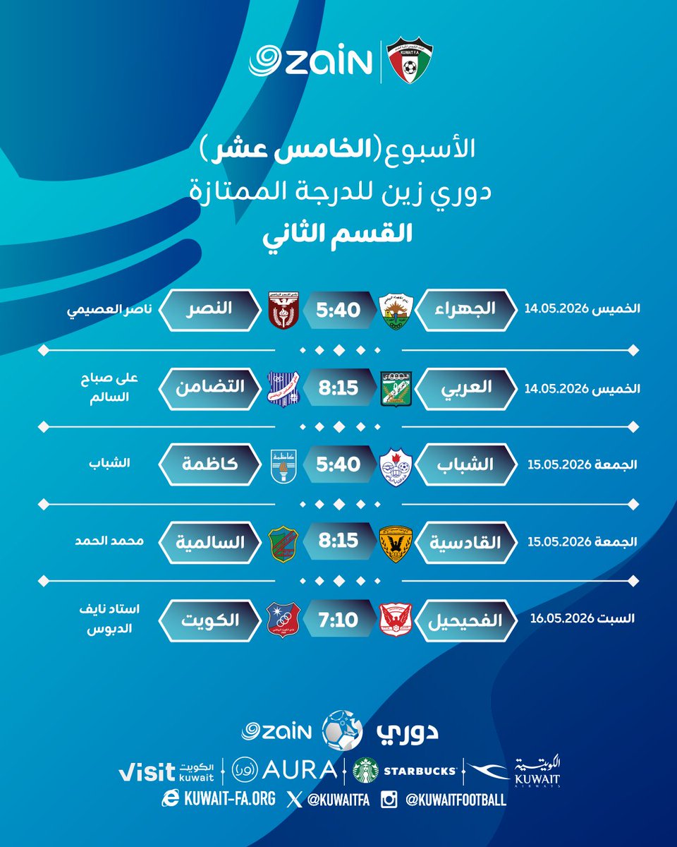 دوري زين tweet media