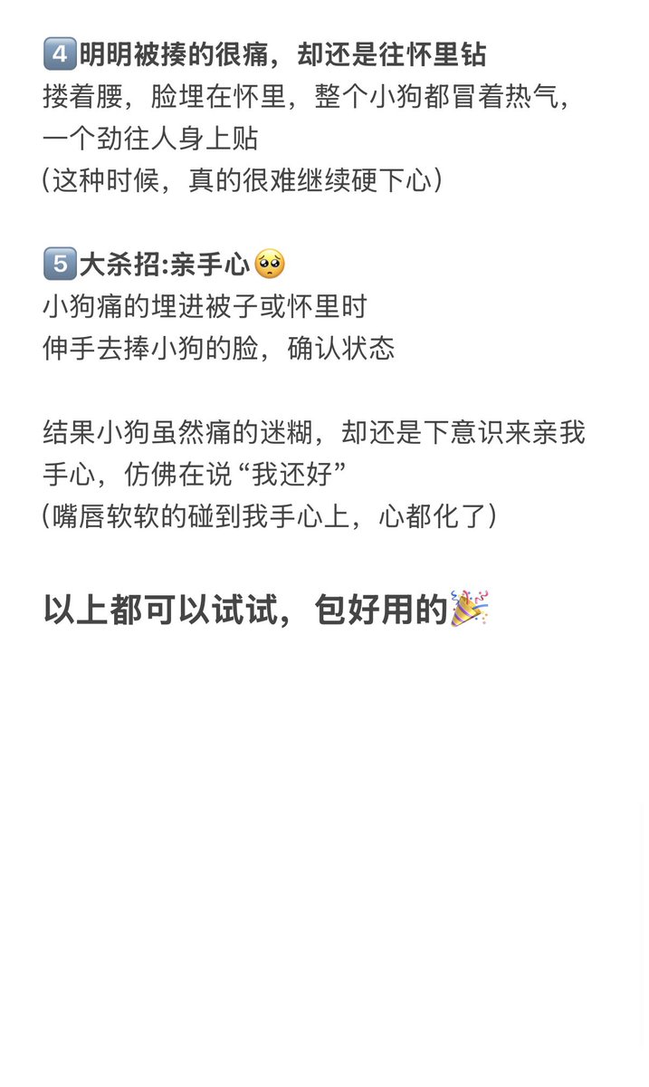 小狗老师KK tweet media