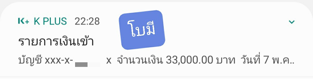 โบมีแห่งแม่น้ำฮันเด2569🍀 tweet media