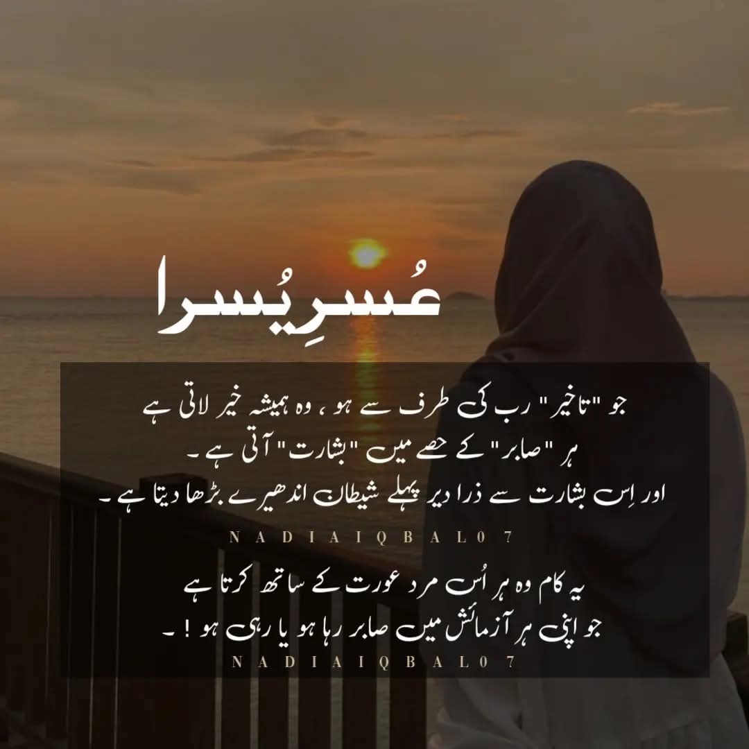 NadiaIq19744541's tweet photo. ناول:- عسر یسرا
از حسنی حسین
#novel #novelslover
#urduline
#urdu #urdureaders https://t.co/h6W2cKscCj
