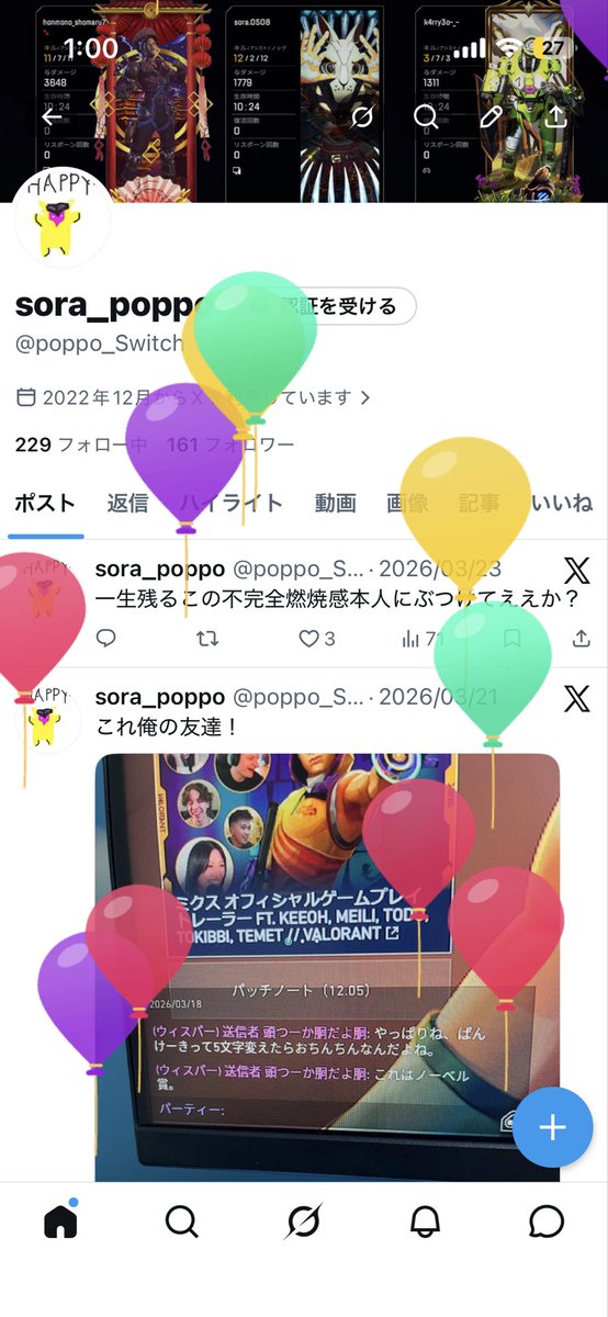 poppo_Switch's tweet photo. とうとう二十歳になりやした！ https://t.co/stu4U1sj4C