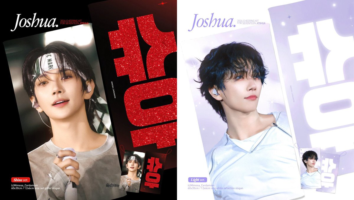 lou | 로 | T&C in bio tweet media