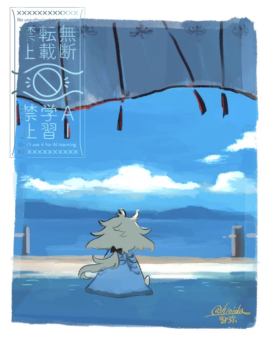 展望 御前