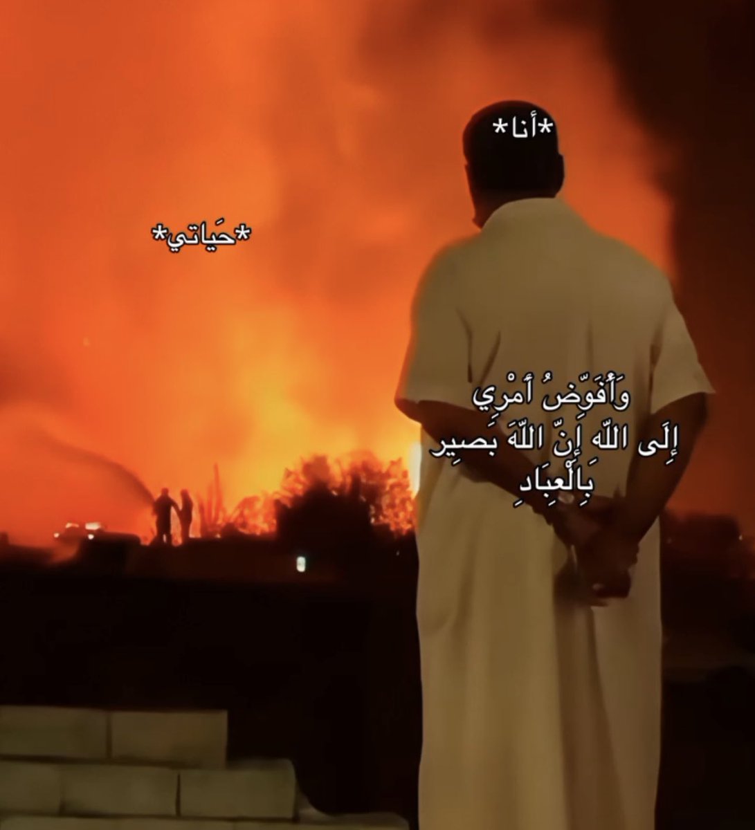 للأجر 🌱 (@ile2iie) on Twitter photo 
