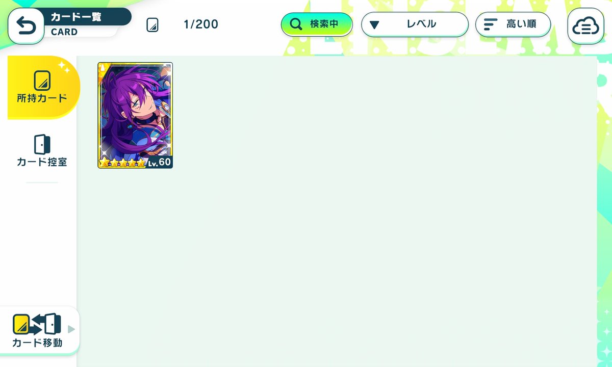 메이 tweet media