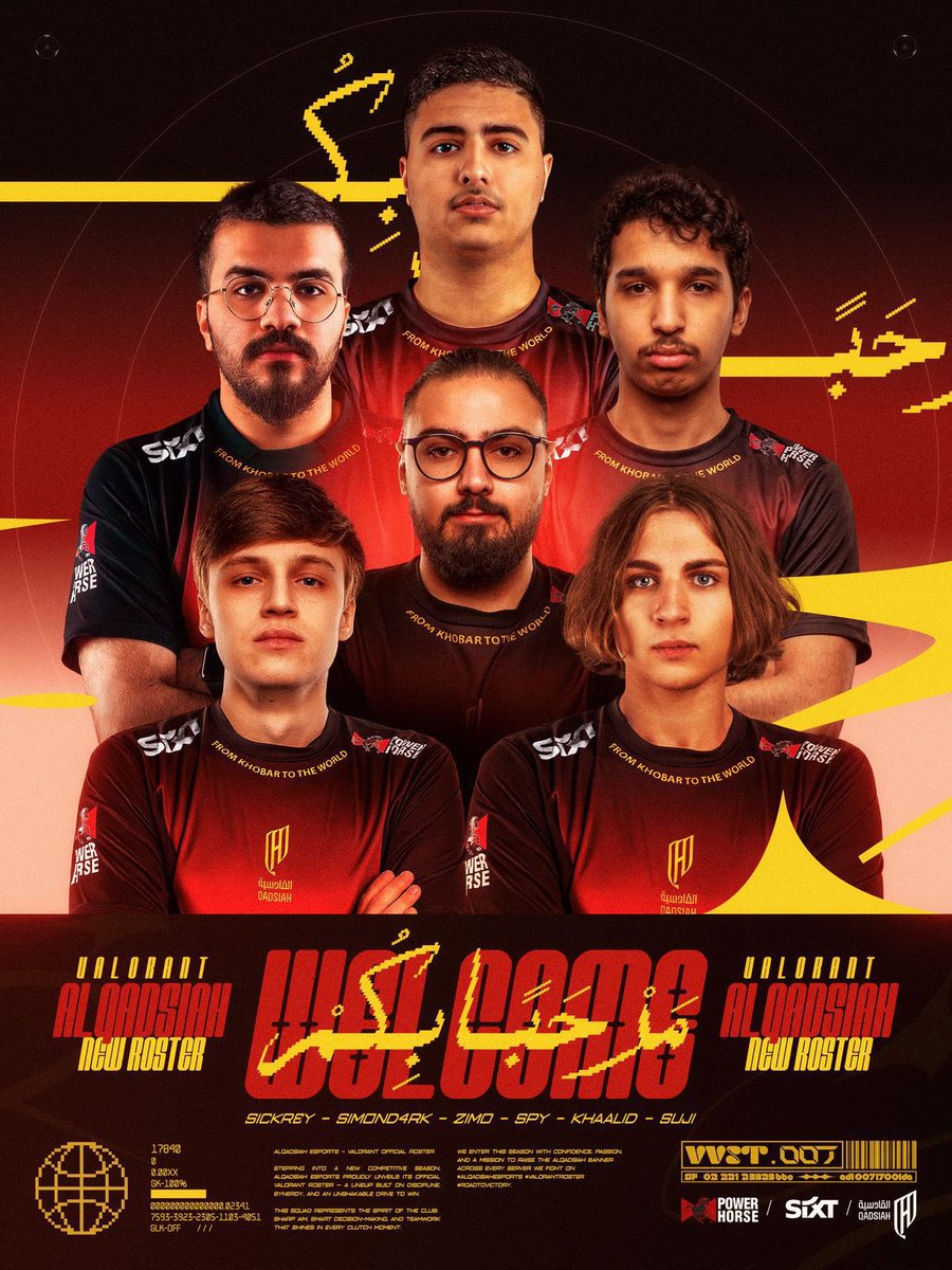 AlQadsiah Esports tweet media