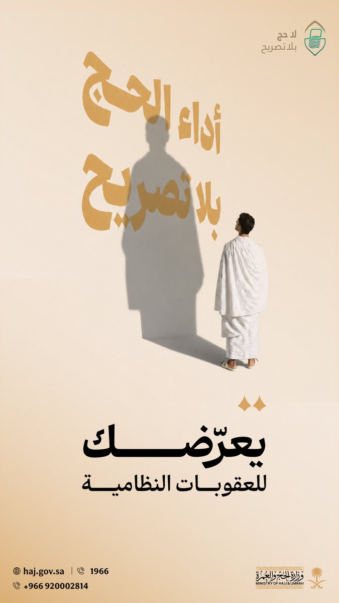وليـد العالمي 🇸🇦 tweet media