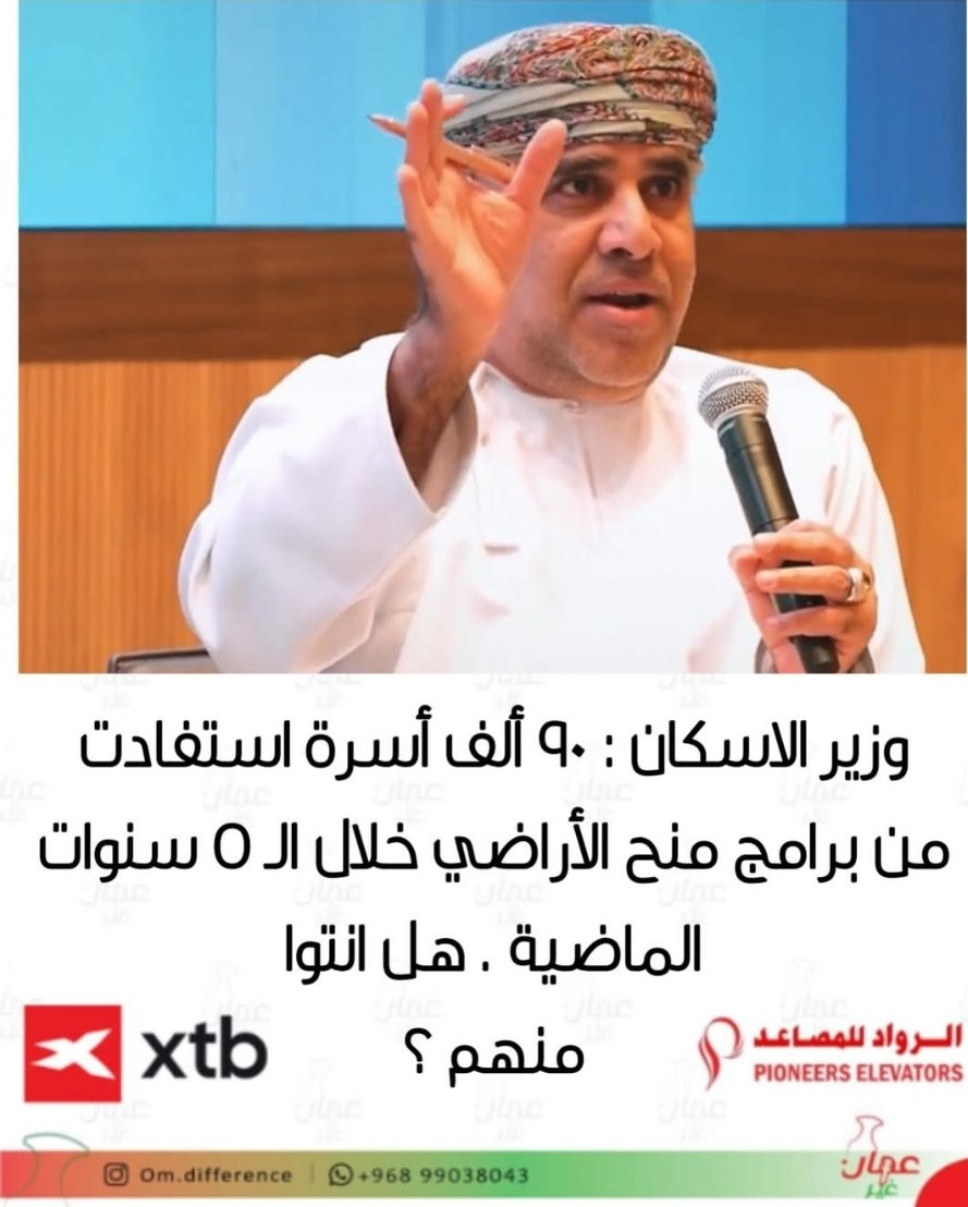 ناصر سعيد الربخي tweet media