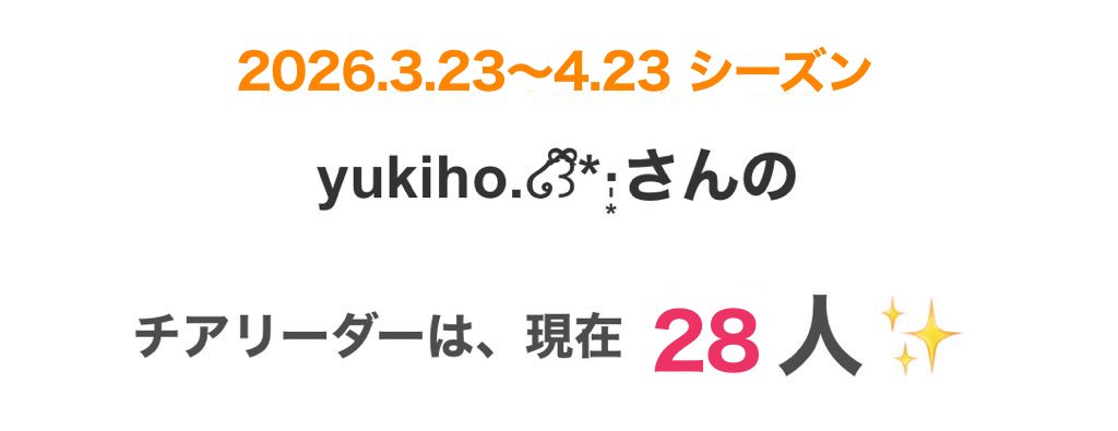 yukiho. tweet media