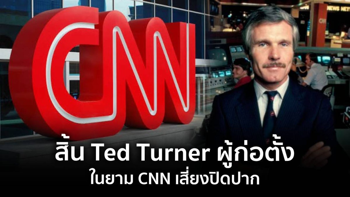 สำนักข่าวไทย Online tweet media