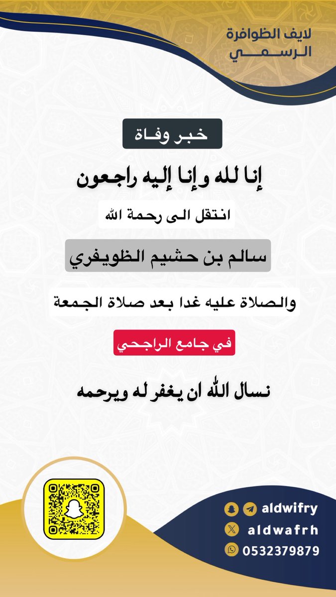 aldwafrh's tweet photo. https://t.co/FRSpfh3qX9