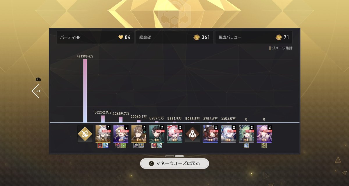 ぴのすけ tweet media
