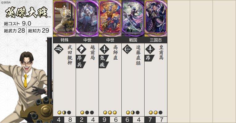 御風 tweet media