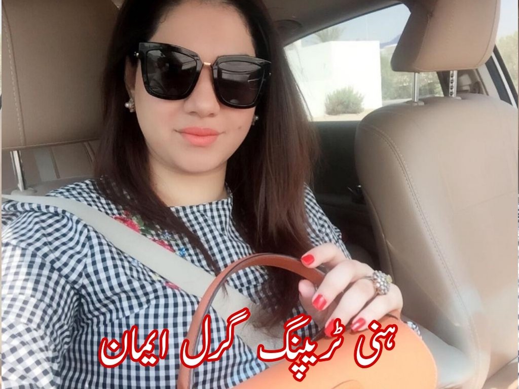 Voice of the Victims of Blasphemy Business Group tweet media