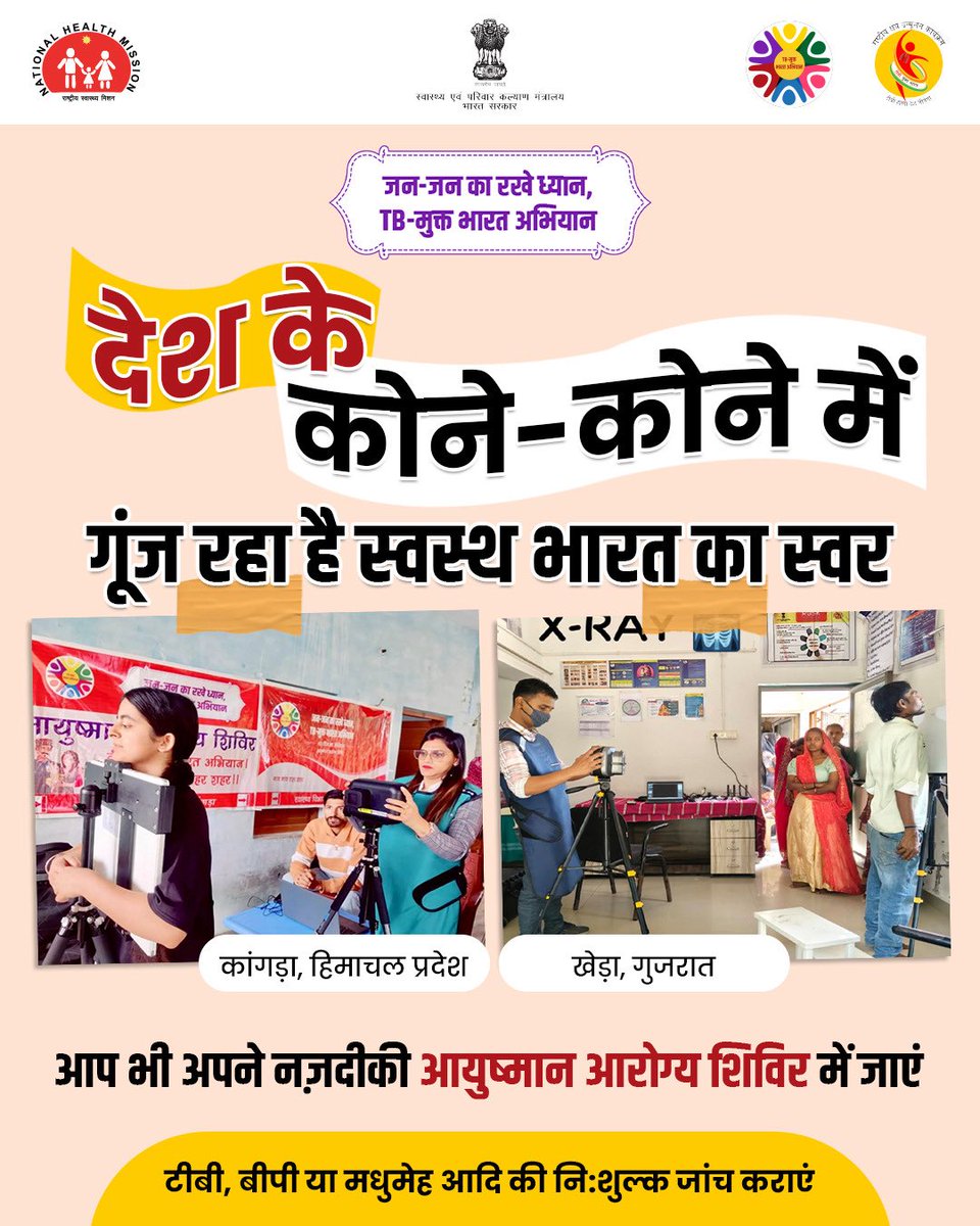 Ministry of Health tweet media