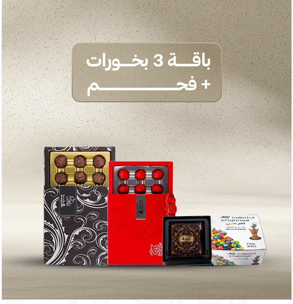 teeee700's tweet photo. #ليله_البليهي 
عطورات اصغر علي عرض مايتفوت 3بخور +فحم بسعر لايتفوت👌🏻👇🏻

https://t.co/uCCYLEOg5p https://t.co/XaApsECk7u