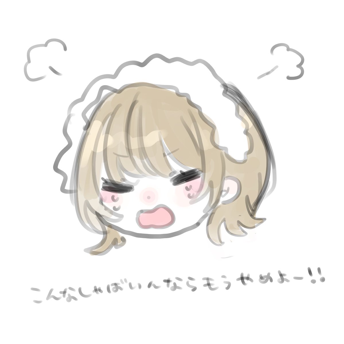 イちゃんです。 リュックちゃんです。 (たのしいいちにち) | とよた かずひこ, とよた